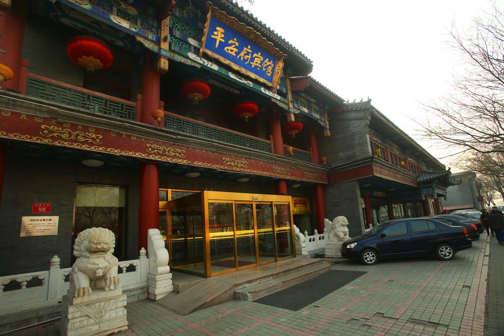 Beijing Ping An Fu Hotel Exterior photo